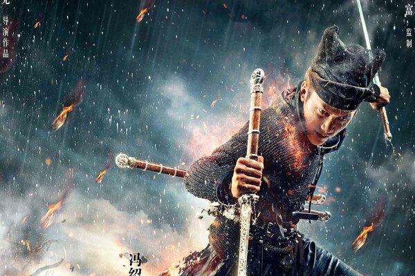 L homme avec deux épées sous la pluie