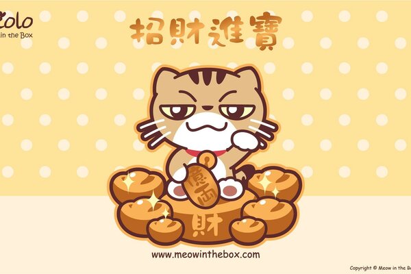 Illustration d un chat qui mange des sushis